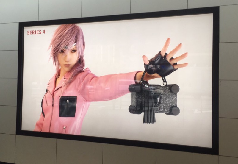Illustration for article titled That Final Fantasy and Louis Vuitton Collaboration? It Exists in the Real World, Too.